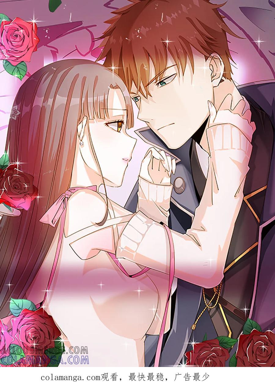 第205话7月25日-漫画壁纸日签-极漫文化（第2张）