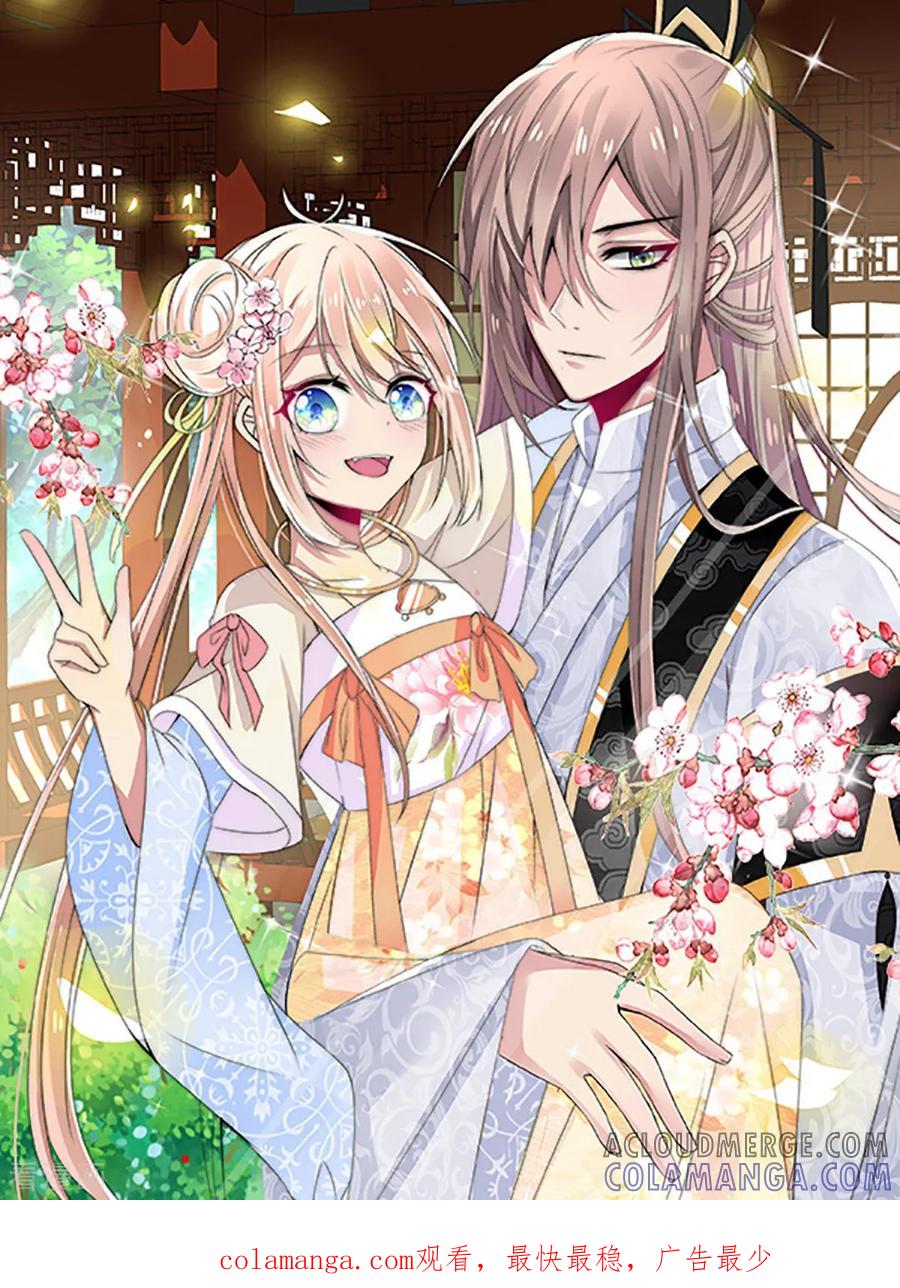 第208话7月28日-漫画壁纸日签-极漫文化（第2张）