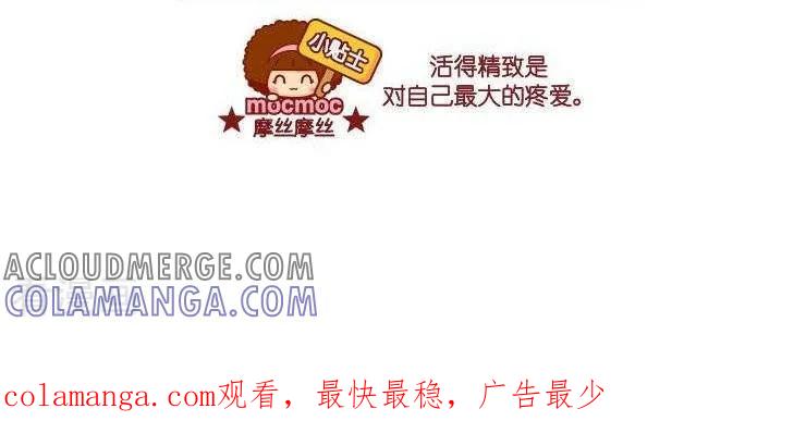 第21话精致-摩丝摩丝-Mocmoc@智汇互动（第2张）