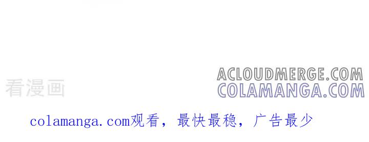 第27话赶走负能量-摩丝摩丝-Mocmoc@智汇互动（第3张）