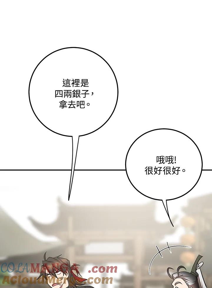 97.jpg