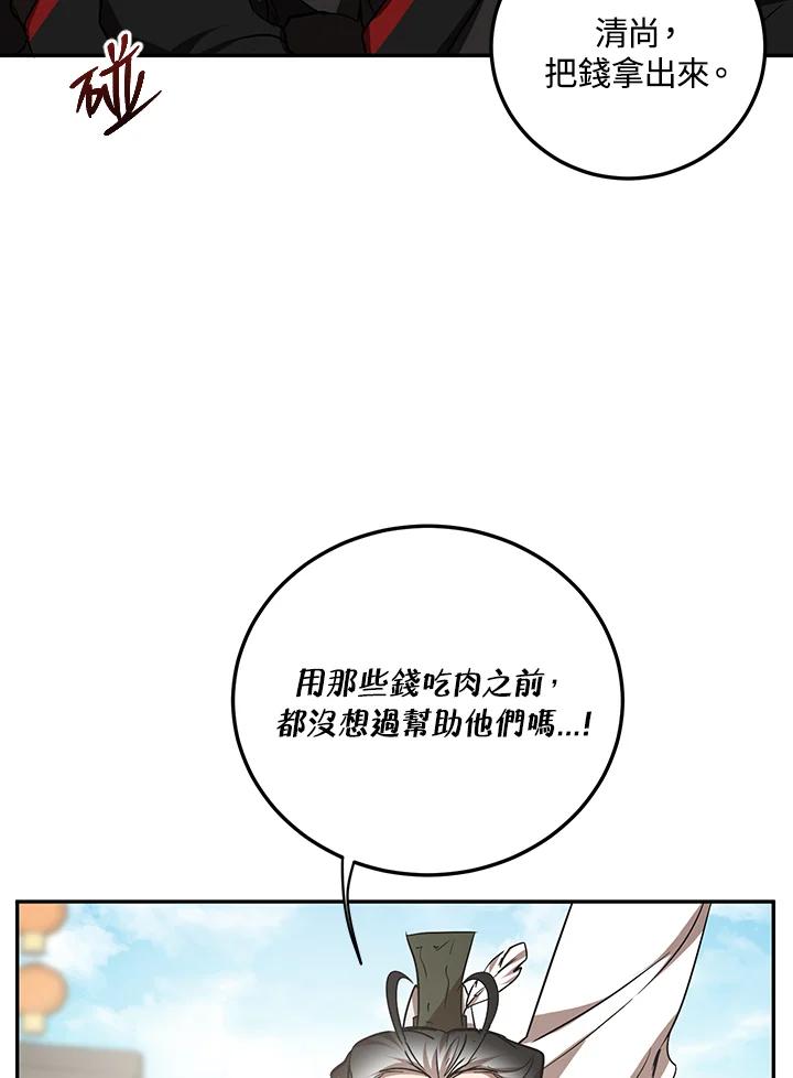 95.jpg