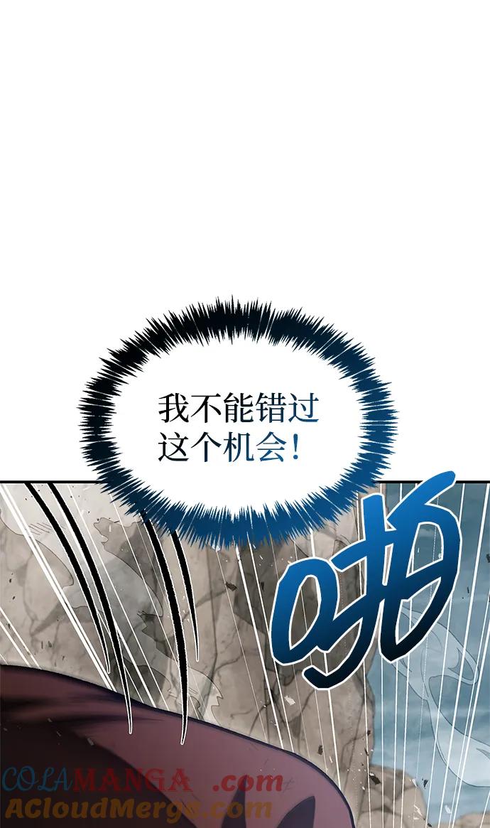 [第99话]火之精华-天华书库大公子-KHY/128,MIDNIGHT STUDIO（第10张）