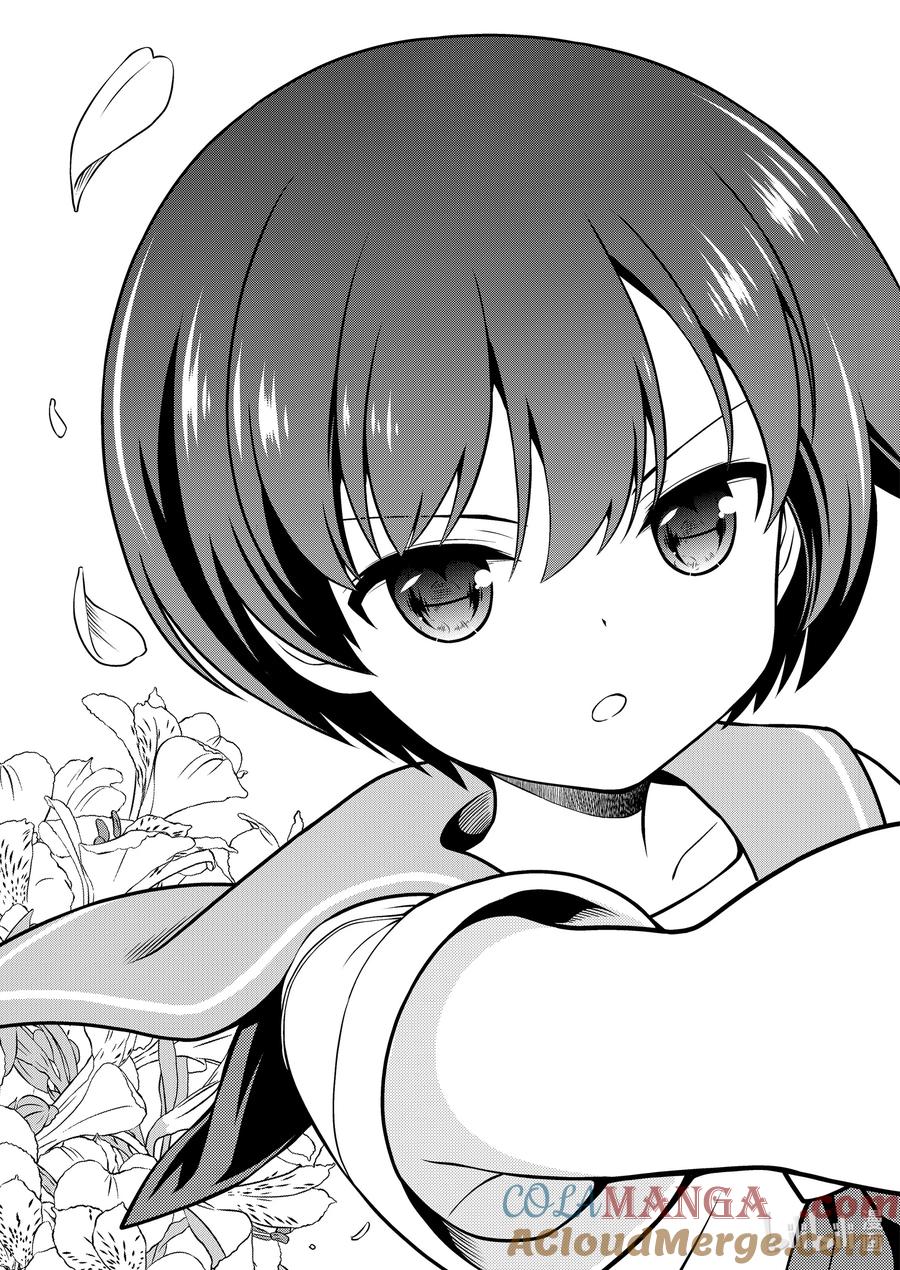 第280局夺还-天才麻将少女_k-小林立,SE社（第14张）
