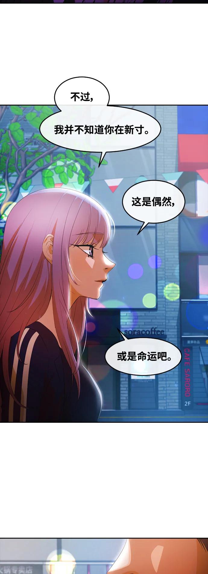 [第303话]就算时间流逝-匿名女孩-Eun hyuk（第15张）