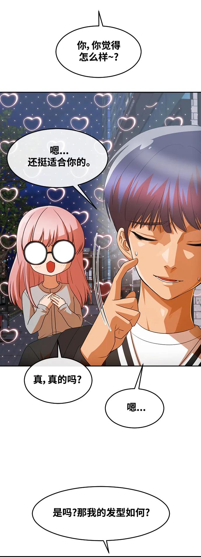 [第303话]就算时间流逝-匿名女孩-Eun hyuk（第2张）