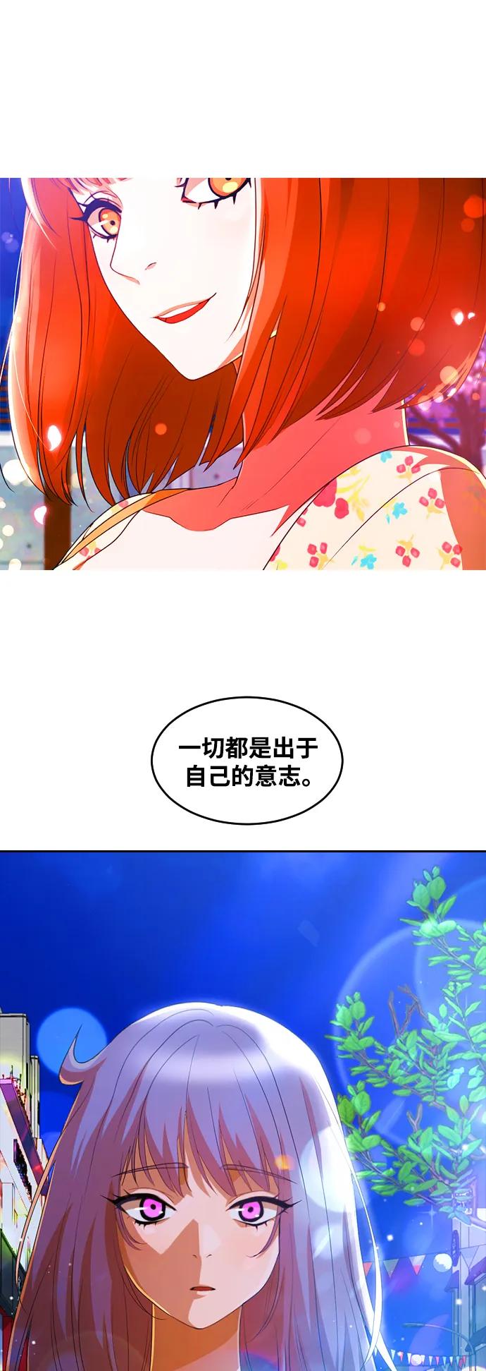 [第303话]就算时间流逝-匿名女孩-Eun hyuk（第17张）