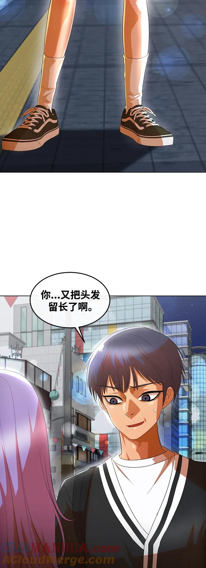 [第303话]就算时间流逝-匿名女孩-Eun hyuk（第7张）