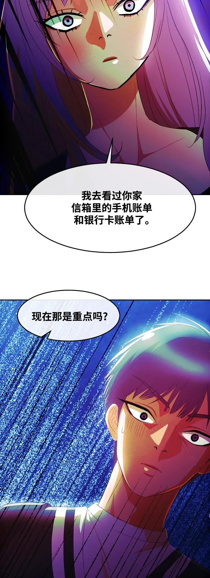 [第303话]就算时间流逝-匿名女孩-Eun hyuk（第14张）
