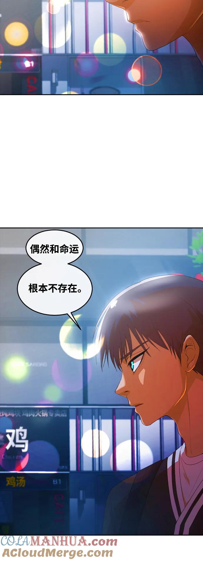 [第303话]就算时间流逝-匿名女孩-Eun hyuk（第16张）