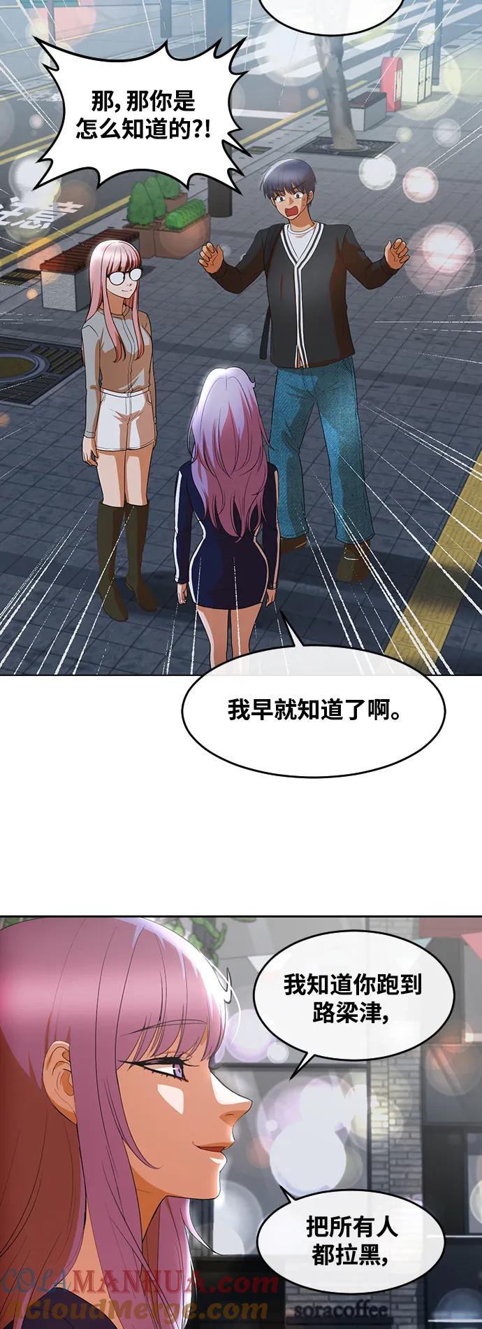 [第303话]就算时间流逝-匿名女孩-Eun hyuk（第10张）