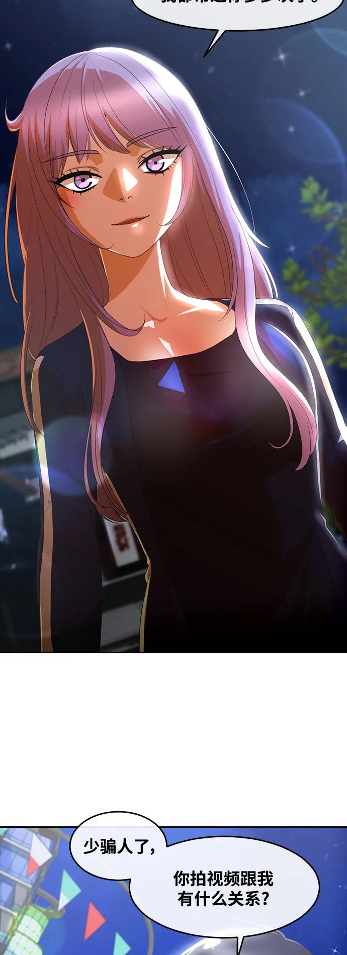 [第303话]就算时间流逝-匿名女孩-Eun hyuk（第12张）