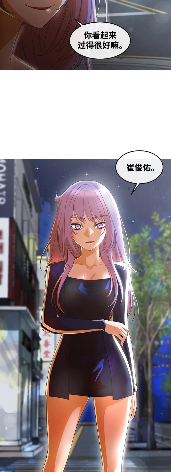 [第303话]就算时间流逝-匿名女孩-Eun hyuk（第6张）