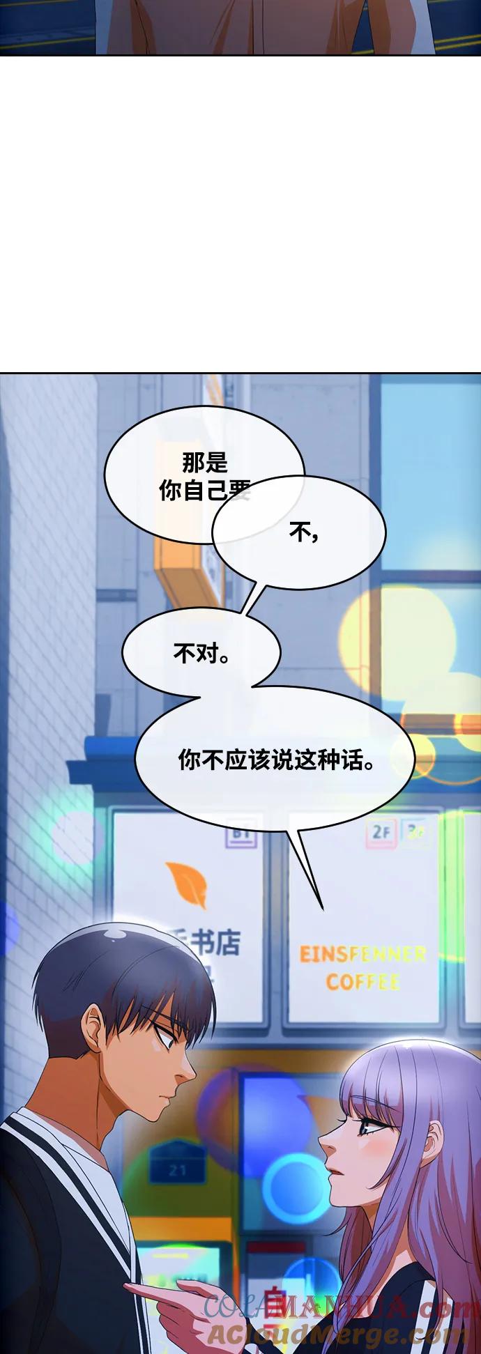 [第303话]就算时间流逝-匿名女孩-Eun hyuk（第25张）