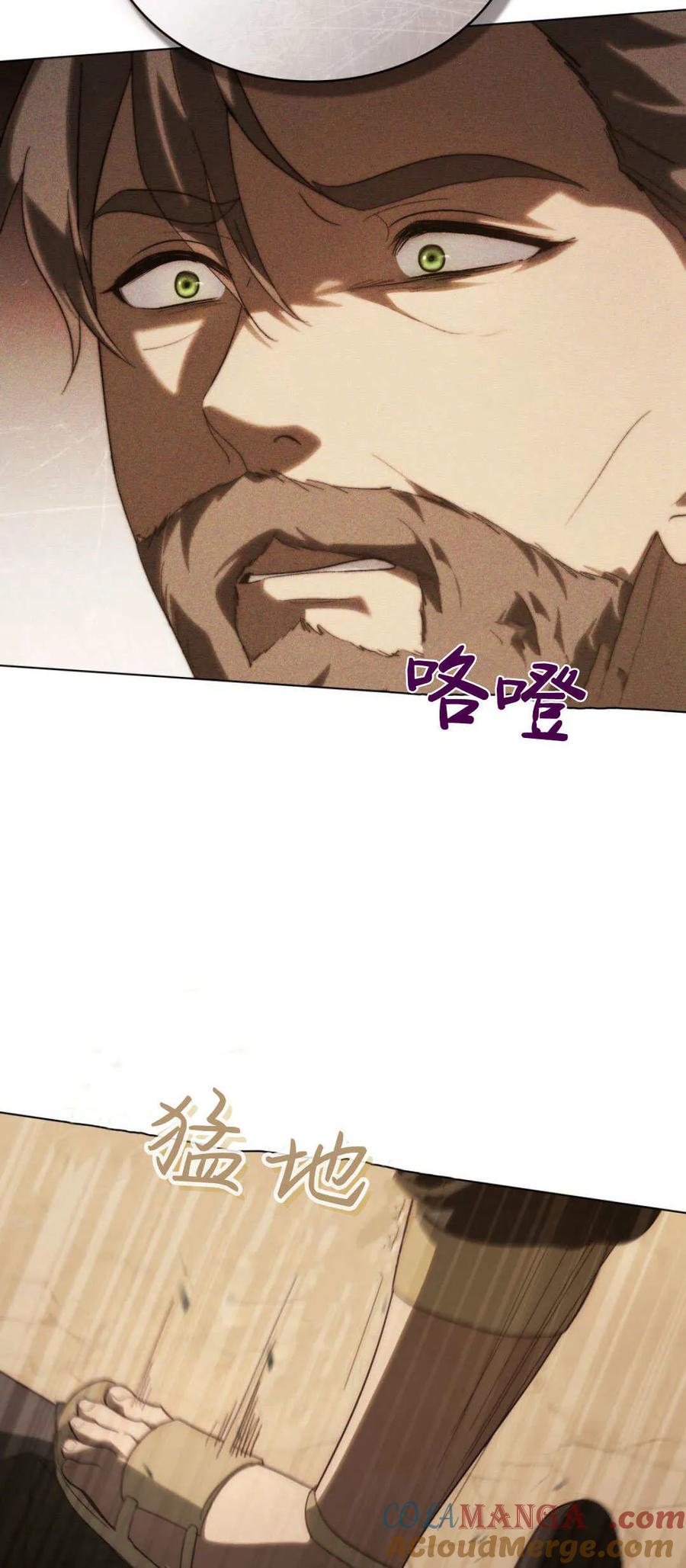 第54话-如若遮住神的眼眸亲吻-스르륵코믹（第19张）