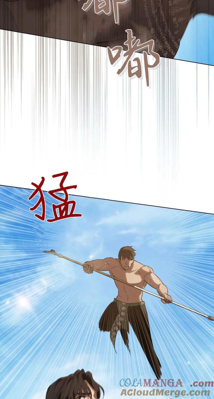 第54话-如若遮住神的眼眸亲吻-스르륵코믹（第4张）