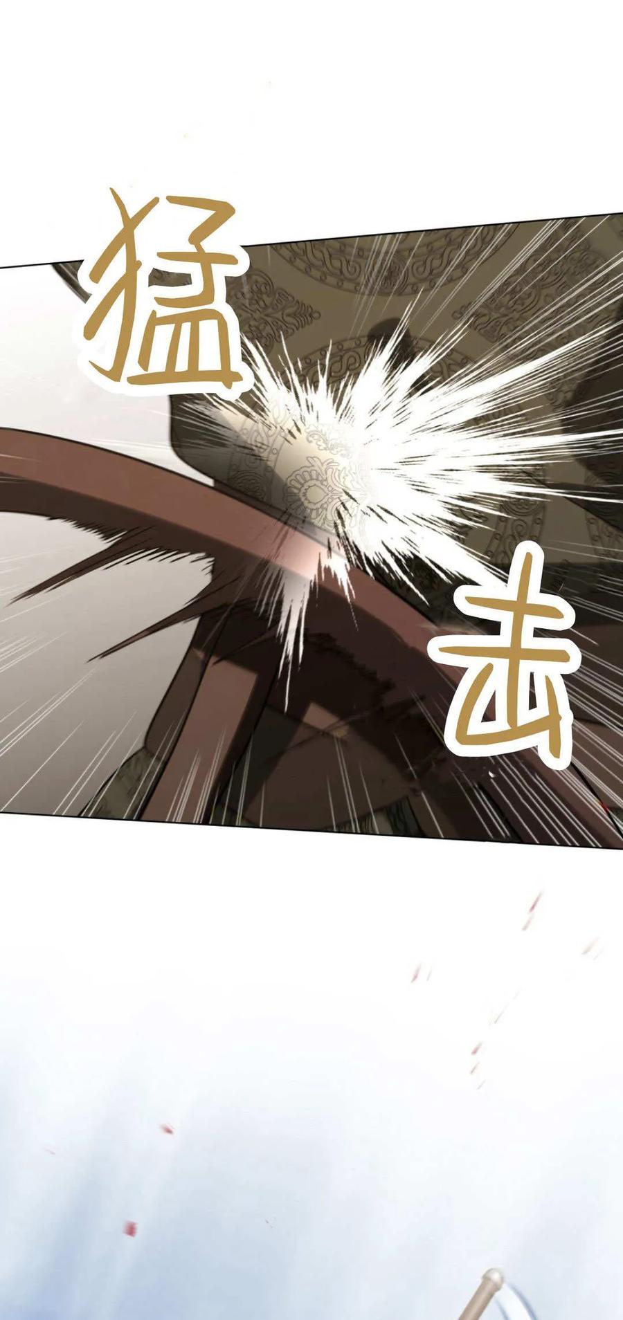 第58话-如若遮住神的眼眸亲吻-스르륵코믹（第11张）