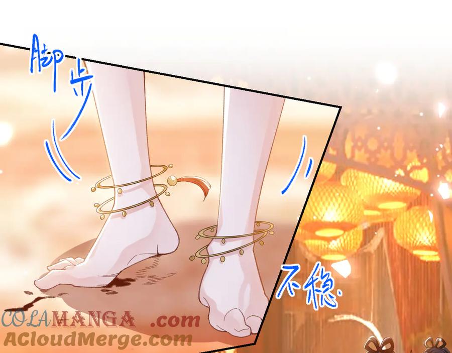 第169话撞见受伤的你-替身关系-猫仆工作室（第4张）