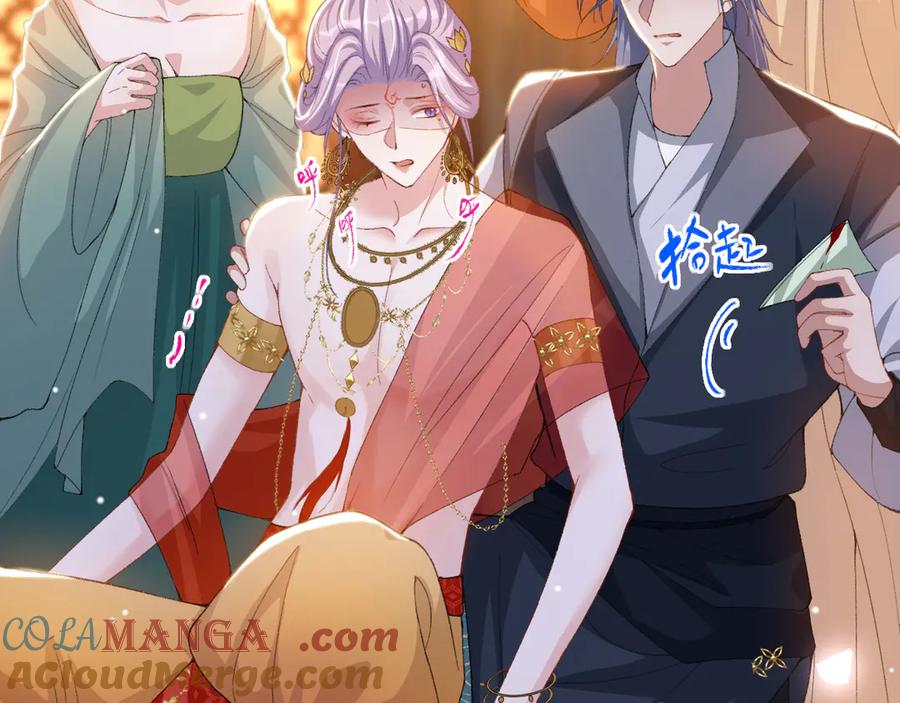第169话撞见受伤的你-替身关系-猫仆工作室（第10张）
