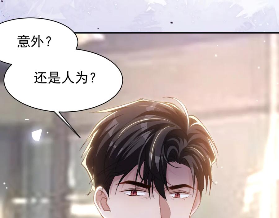 第170话三人同框-替身关系-猫仆工作室（第6张）