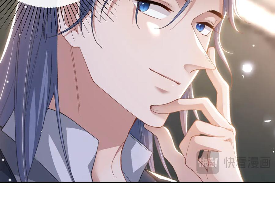 第170话三人同框-替身关系-猫仆工作室（第15张）