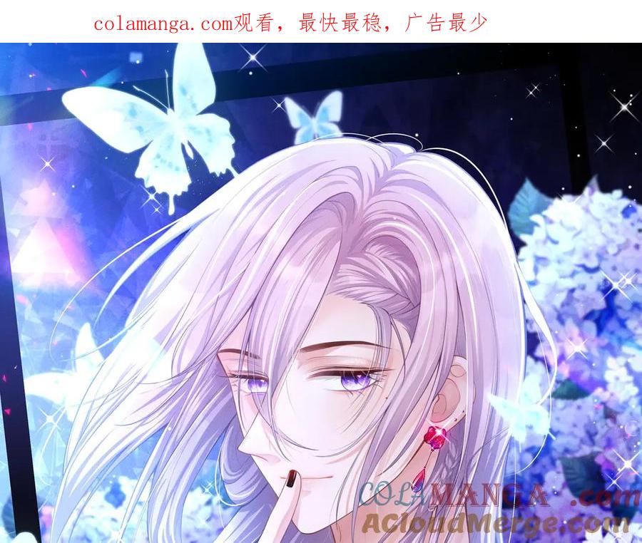 第170话三人同框-替身关系-猫仆工作室（第1张）