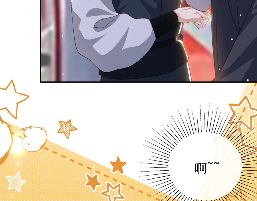 第170话三人同框-替身关系-猫仆工作室（第12张）