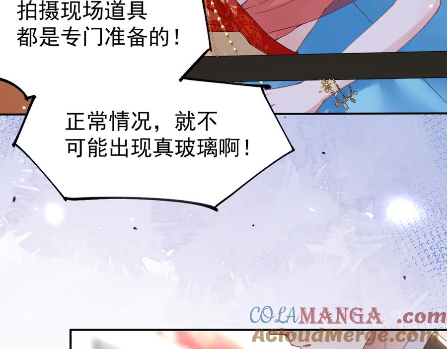 第170话三人同框-替身关系-猫仆工作室（第10张）