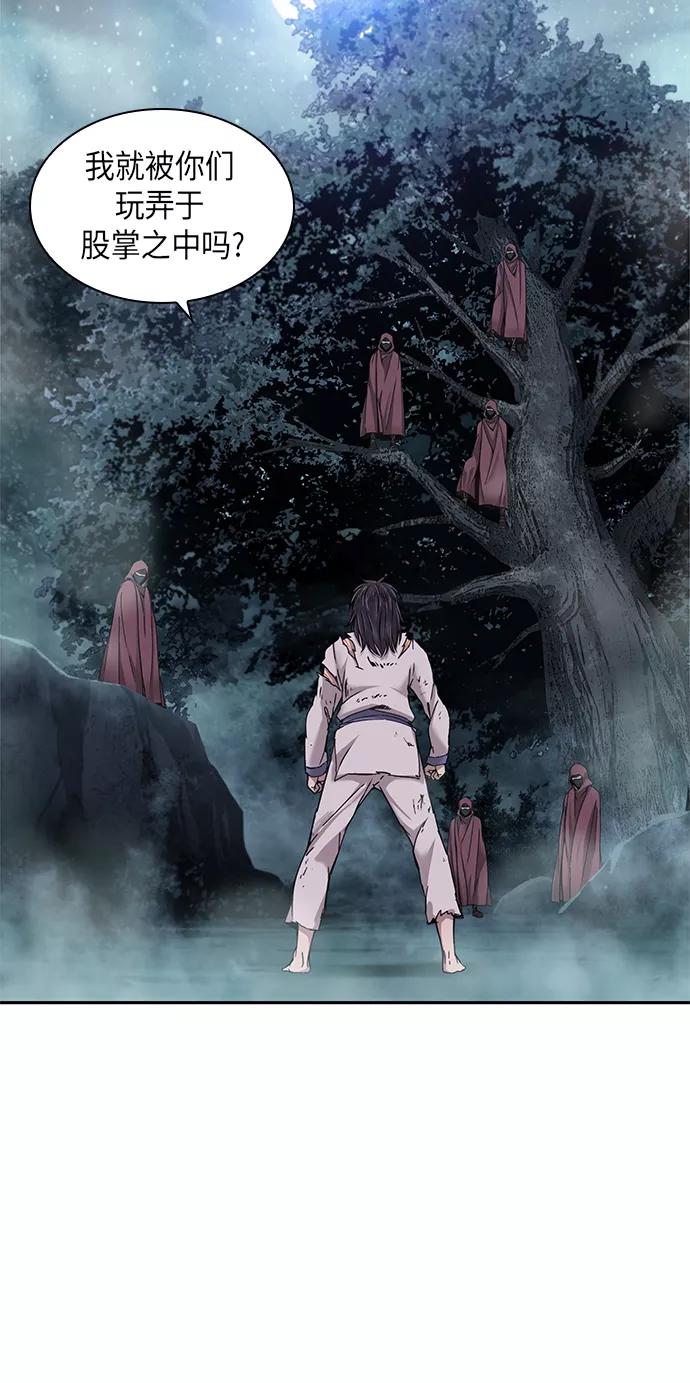 001.序章-某天成为魔神-玄坤绝对无敌,金刚不坏（第9张）