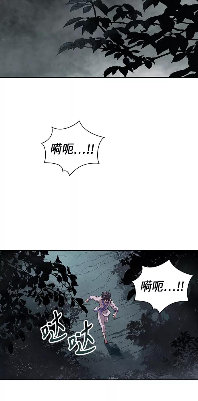 001.序章-某天成为魔神-玄坤绝对无敌,金刚不坏（第2张）