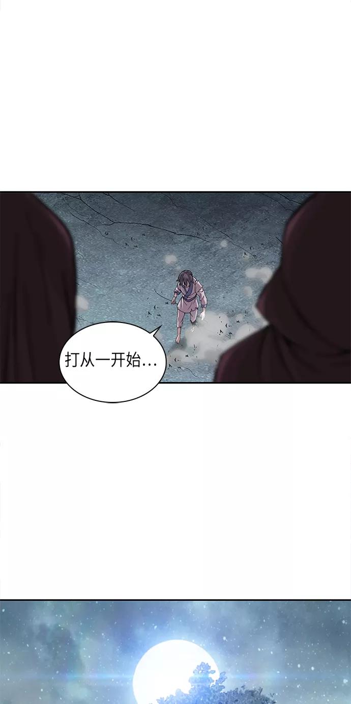 001.序章-某天成为魔神-玄坤绝对无敌,金刚不坏（第8张）