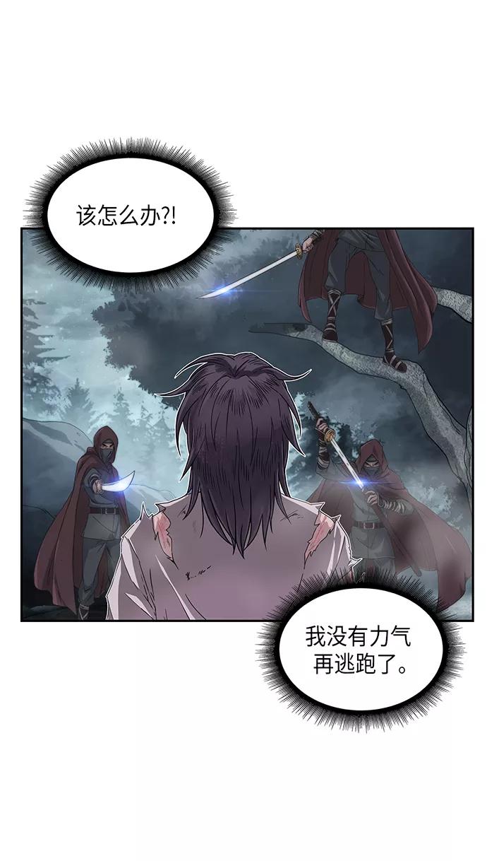 001.序章-某天成为魔神-玄坤绝对无敌,金刚不坏（第12张）