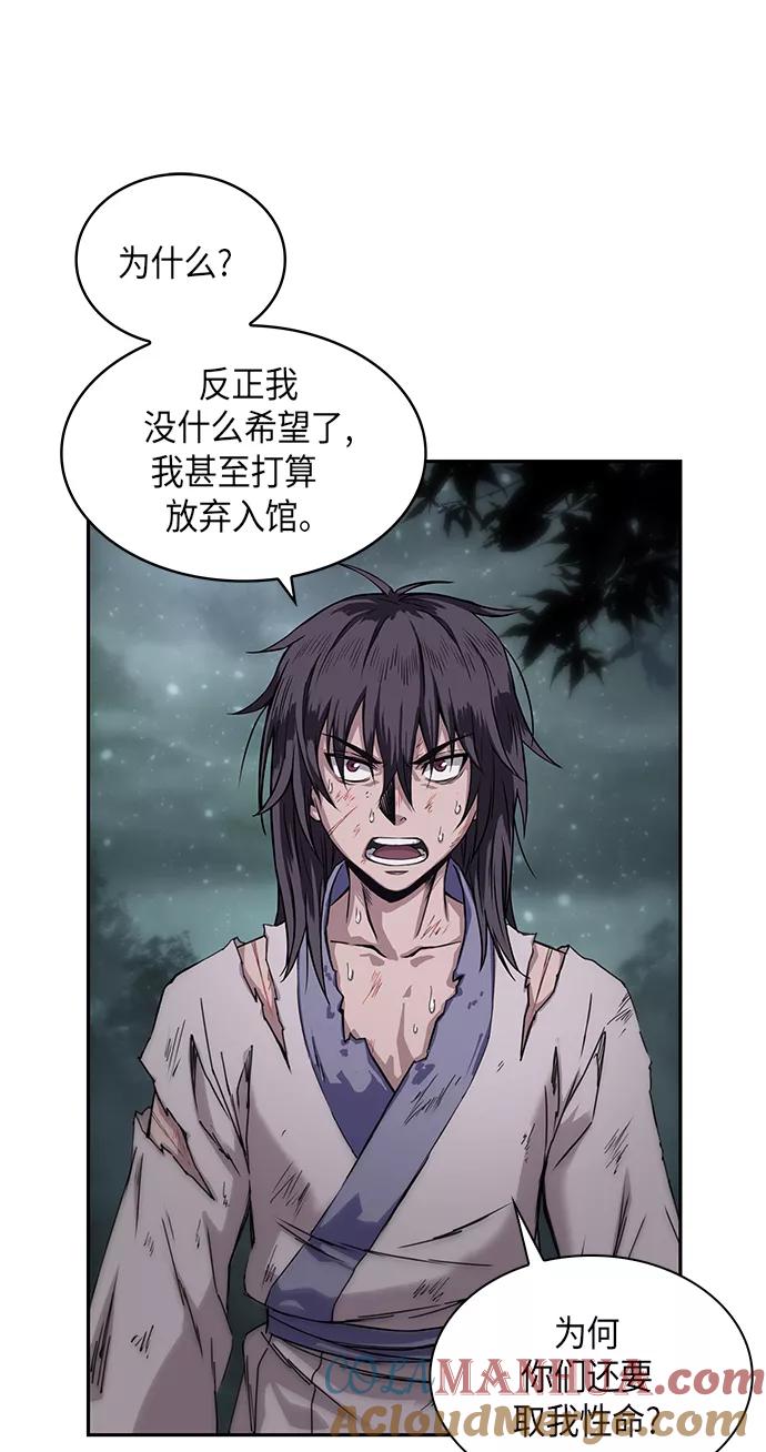 001.序章-某天成为魔神-玄坤绝对无敌,金刚不坏（第13张）