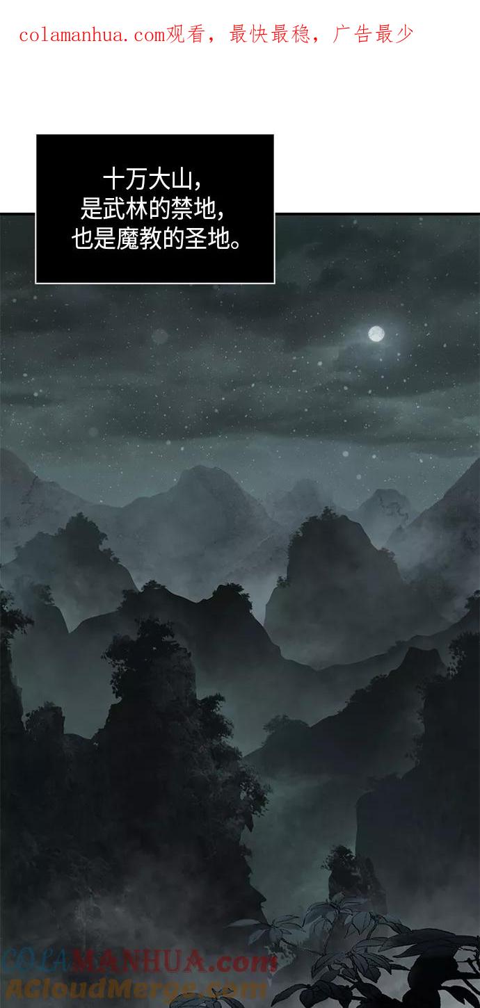 001.序章-某天成为魔神-玄坤绝对无敌,金刚不坏（第1张）
