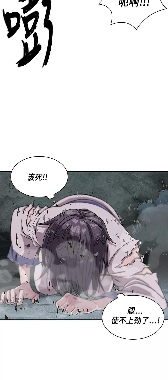 001.序章-某天成为魔神-玄坤绝对无敌,金刚不坏（第6张）
