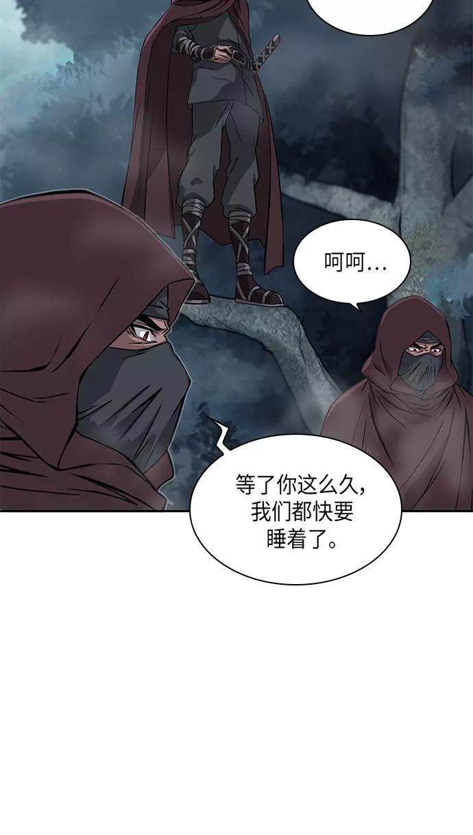 001.序章-某天成为魔神-玄坤绝对无敌,金刚不坏（第11张）