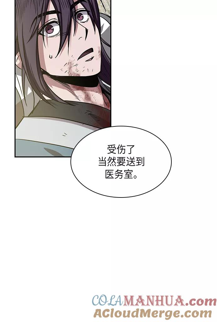 010.第5章毛孩子，我收你当徒弟吧（2）-某天成为魔神-玄坤绝对无敌,金刚不坏（第7张）