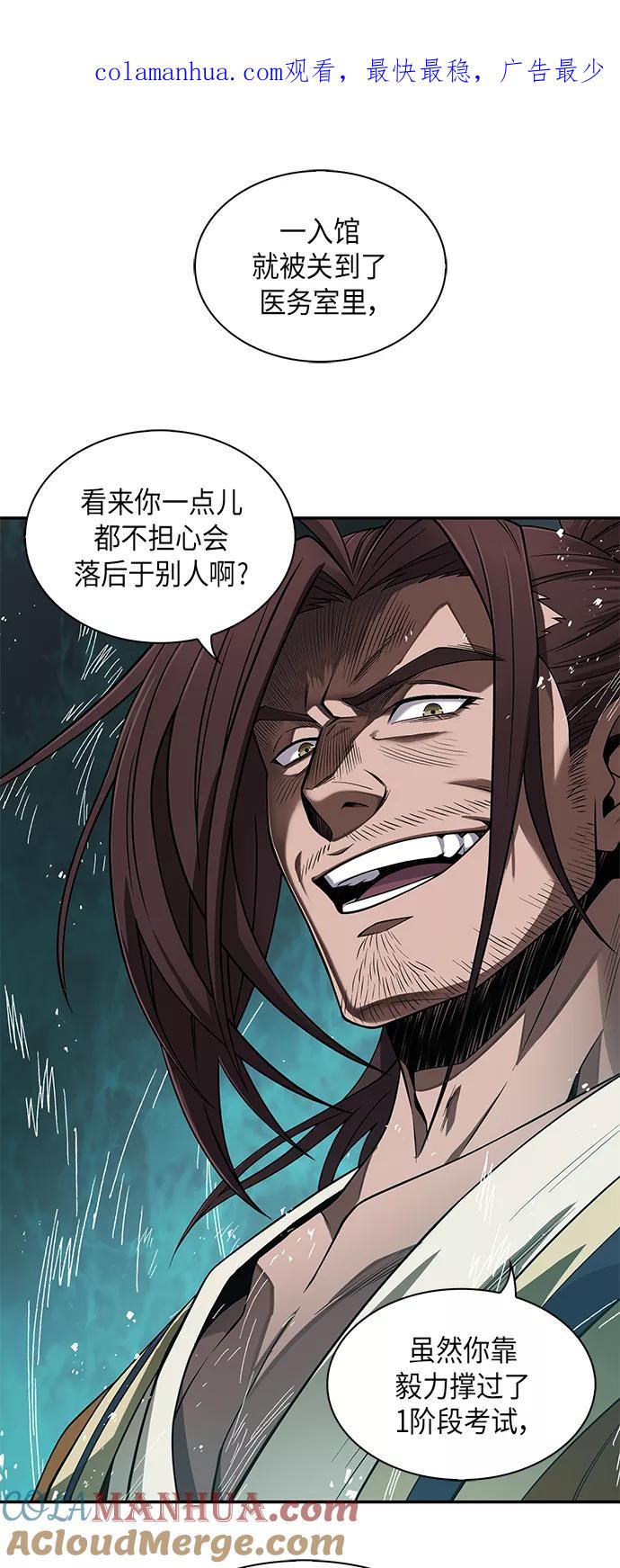010.第5章毛孩子，我收你当徒弟吧（2）-某天成为魔神-玄坤绝对无敌,金刚不坏（第1张）
