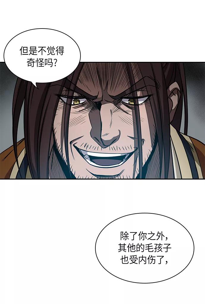010.第5章毛孩子，我收你当徒弟吧（2）-某天成为魔神-玄坤绝对无敌,金刚不坏（第8张）