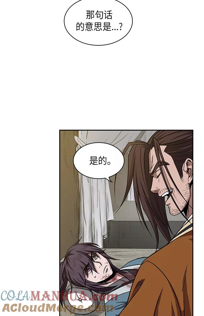 010.第5章毛孩子，我收你当徒弟吧（2）-某天成为魔神-玄坤绝对无敌,金刚不坏（第13张）