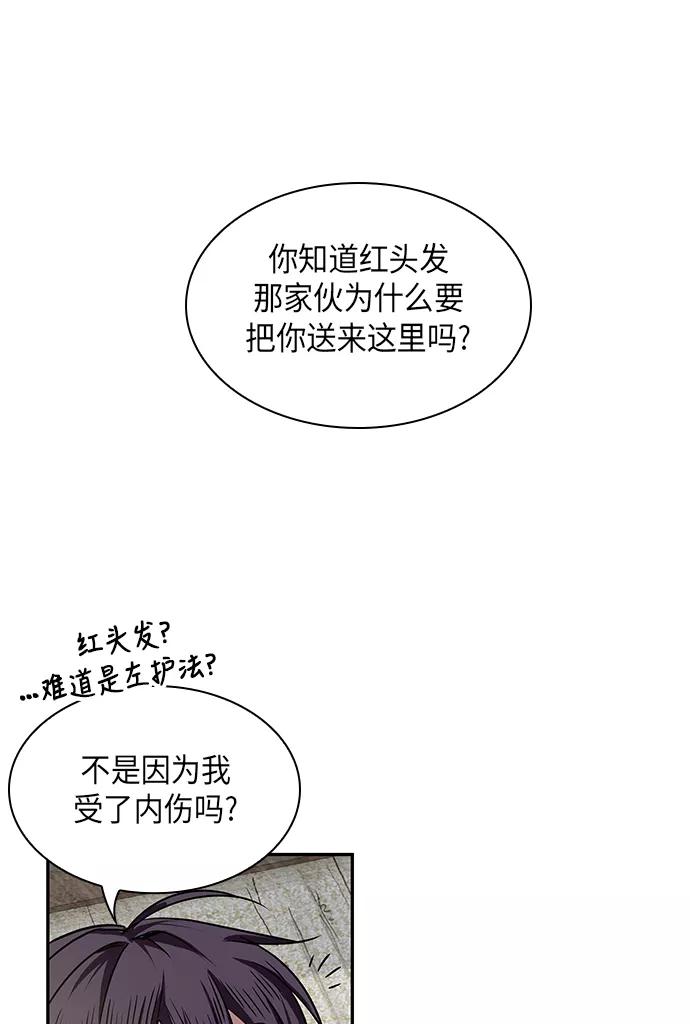 010.第5章毛孩子，我收你当徒弟吧（2）-某天成为魔神-玄坤绝对无敌,金刚不坏（第6张）