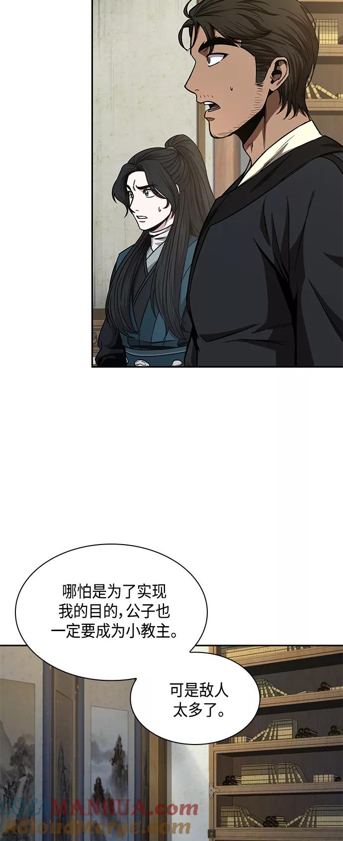 100.第38章难堪的提议（2）-某天成为魔神-玄坤绝对无敌,金刚不坏（第4张）