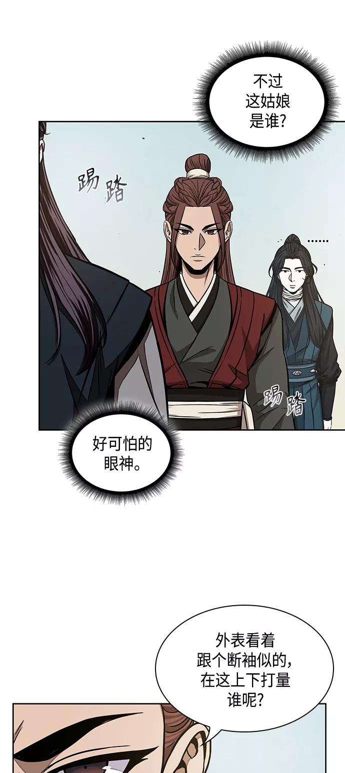100.第38章难堪的提议（2）-某天成为魔神-玄坤绝对无敌,金刚不坏（第15张）