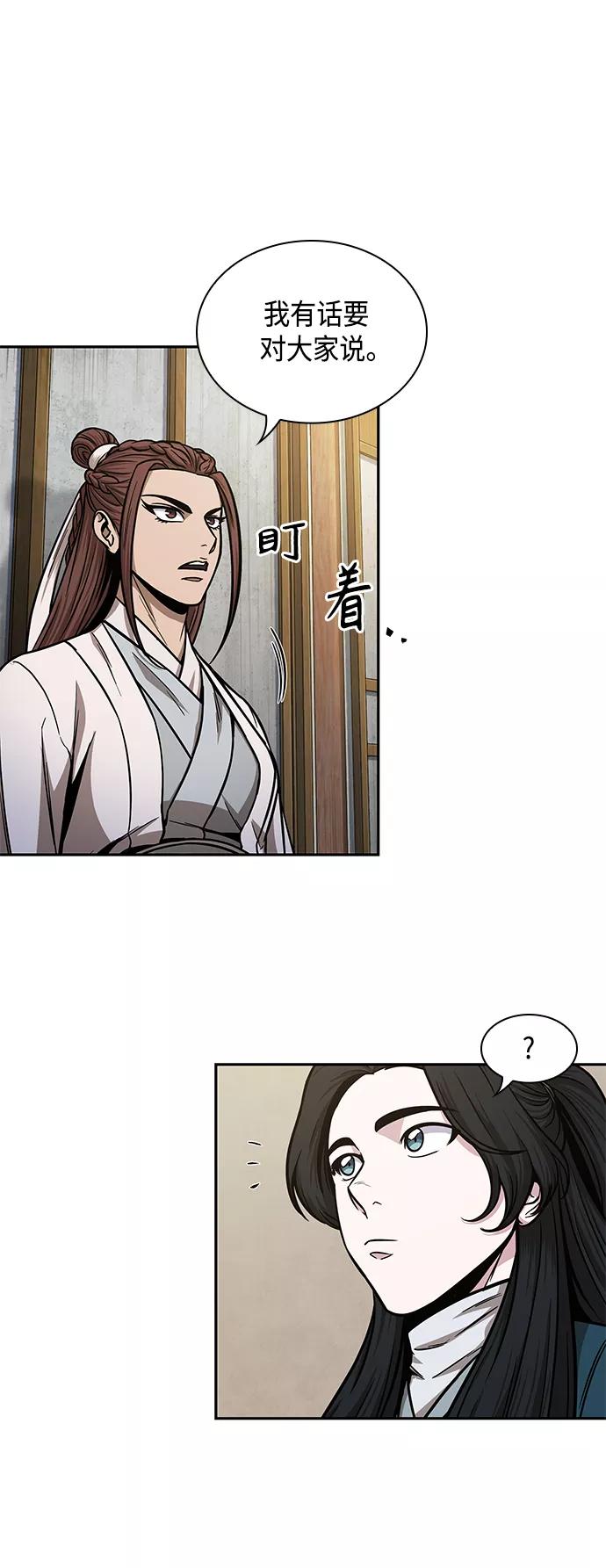 100.第38章难堪的提议（2）-某天成为魔神-玄坤绝对无敌,金刚不坏（第2张）