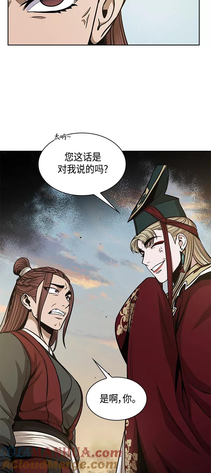 100.第38章难堪的提议（2）-某天成为魔神-玄坤绝对无敌,金刚不坏（第16张）