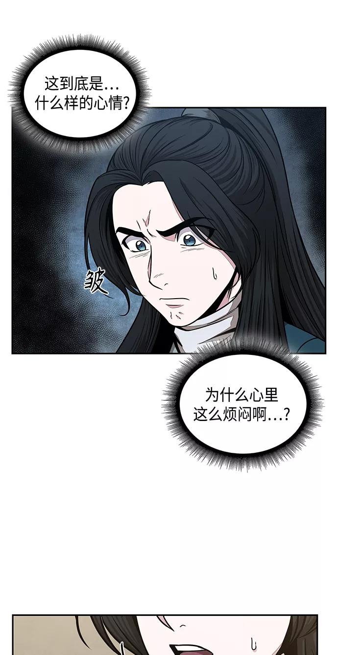100.第38章难堪的提议（2）-某天成为魔神-玄坤绝对无敌,金刚不坏（第6张）