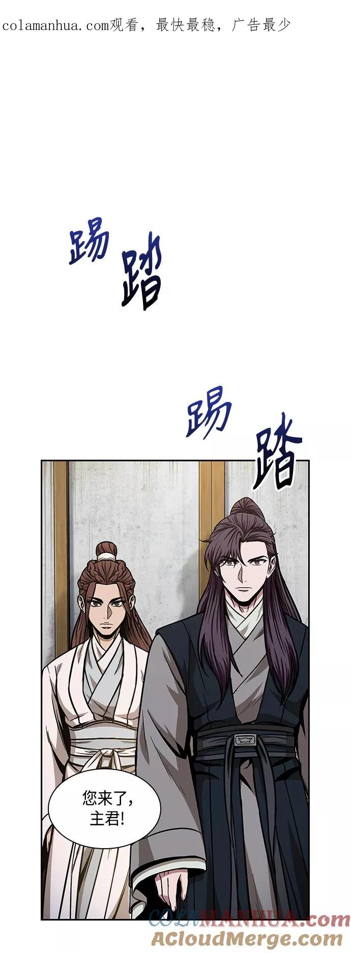 100.第38章难堪的提议（2）-某天成为魔神-玄坤绝对无敌,金刚不坏（第1张）