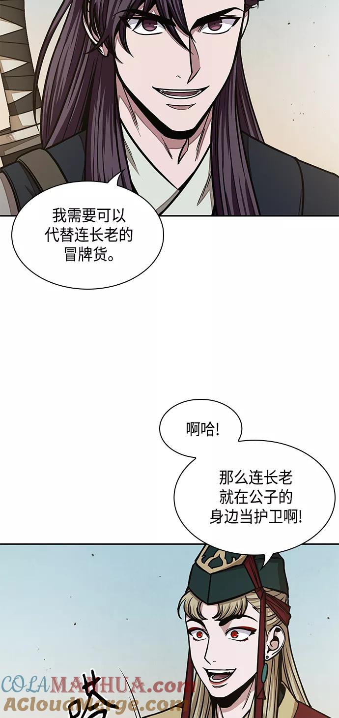 100.第38章难堪的提议（2）-某天成为魔神-玄坤绝对无敌,金刚不坏（第22张）