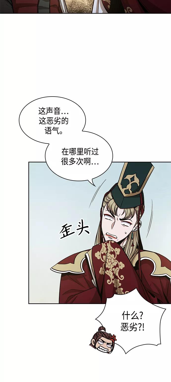 100.第38章难堪的提议（2）-某天成为魔神-玄坤绝对无敌,金刚不坏（第17张）