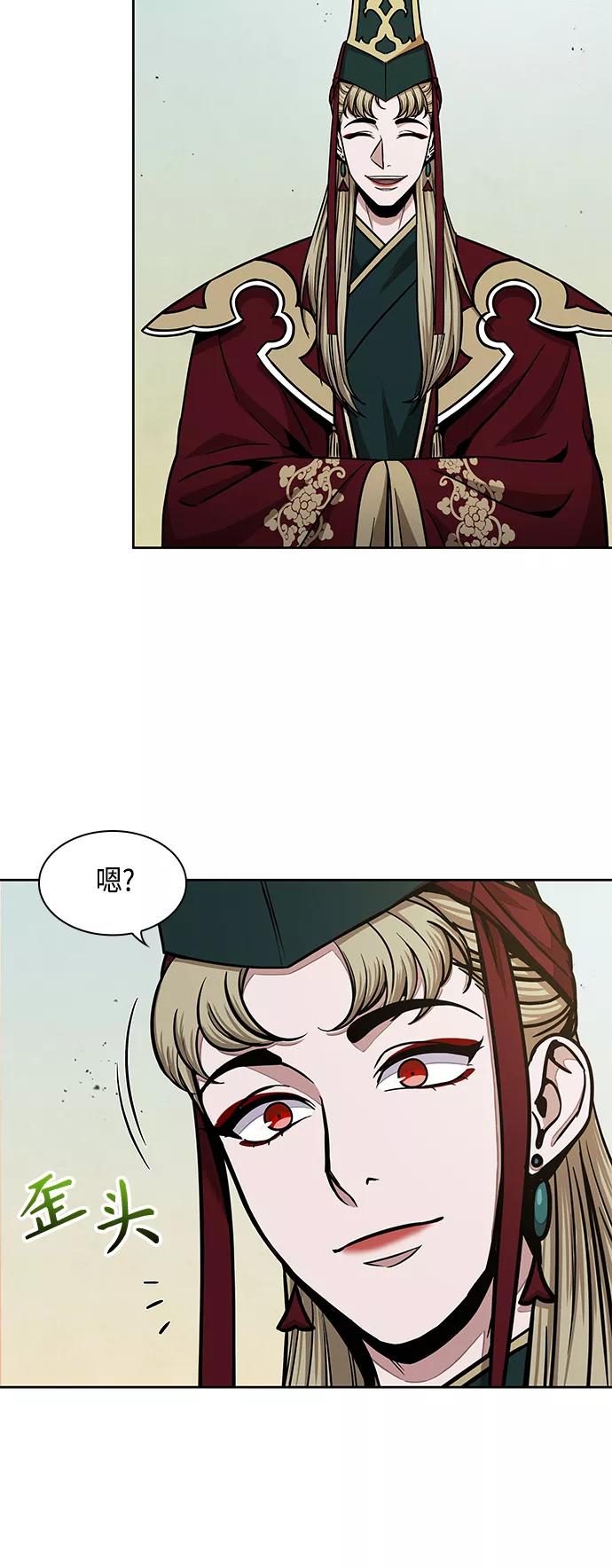 100.第38章难堪的提议（2）-某天成为魔神-玄坤绝对无敌,金刚不坏（第14张）